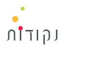 נקודות